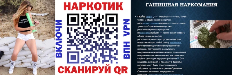 Купить Ейск ГАШИШ Альфа ПВП Кокаин МЕФ Конопля