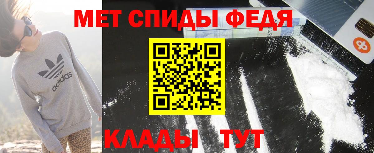 Ейск  Amphetamine  Вход с VPN  Amphetamine Premium 