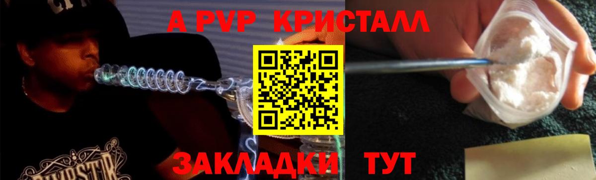 А ПВП VHQ  Вход с VPN  Ейск 