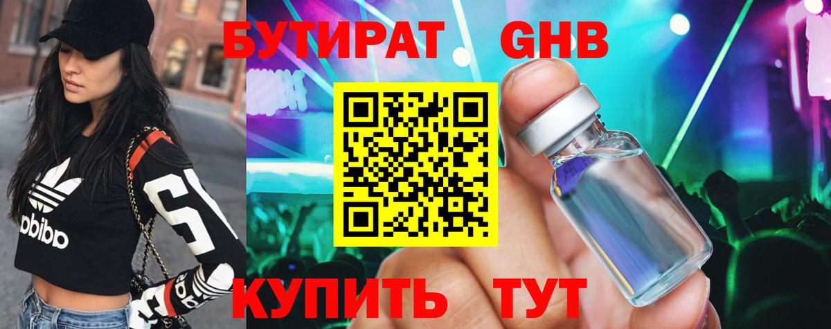 Псилоцибиновые грибы Ейск