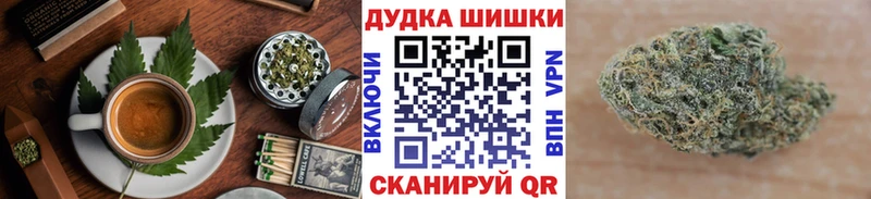 продажа наркотиков  Ейск  Canna-Cookies конопля 