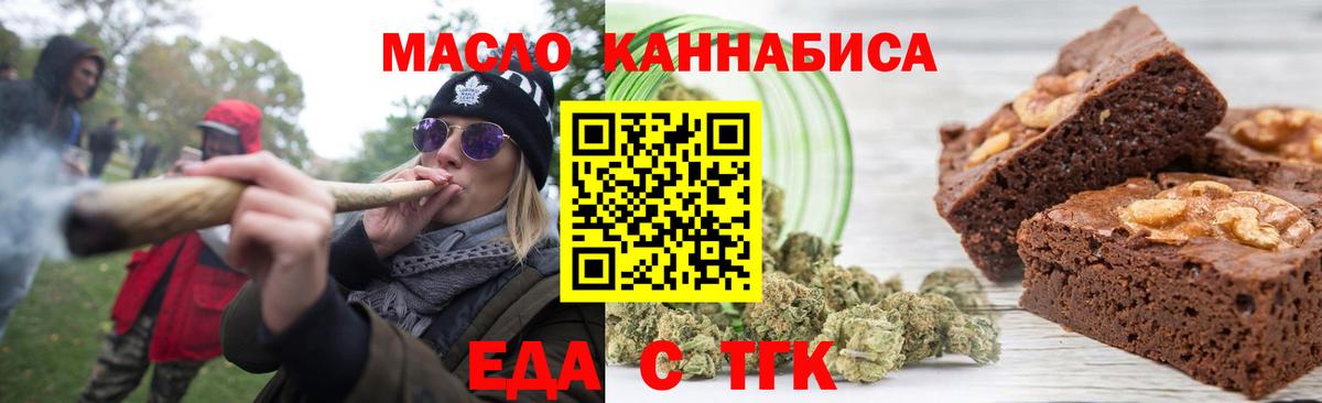 Каннабис Ейск