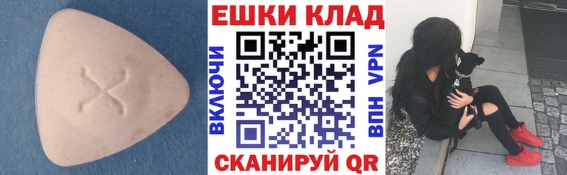 ЭКСТАЗИ TESLA  MEGA ссылка  Ейск  где купить наркоту 