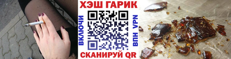 ГАШ VHQ Ейск