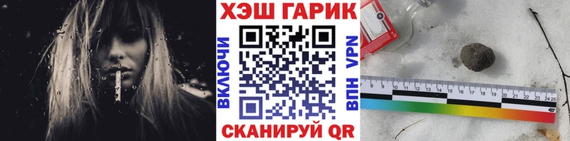 ГАШИШ Premium  Ейск 