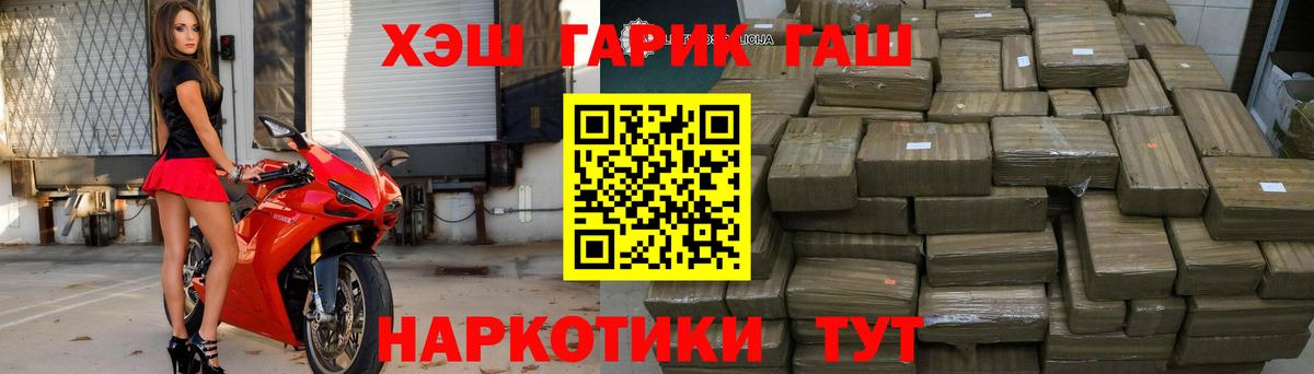 ГАШ  Ейск  ГАШИШ 40% ТГК  ГАШ Изолятор 