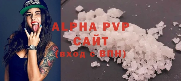 наркотики Осинники