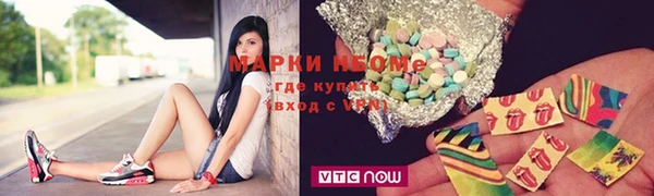 наркотики Осинники