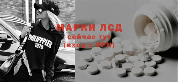 наркотики Осинники