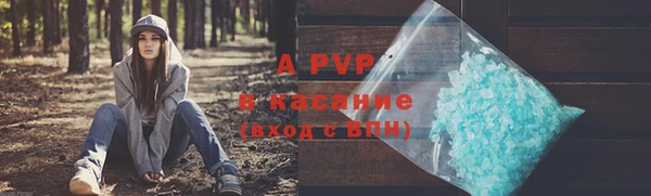 наркотики Осинники