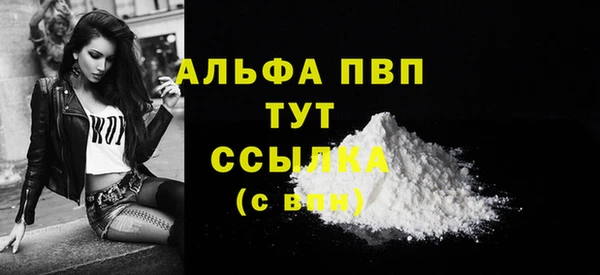 наркотики Осинники