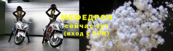 мет Волоколамск