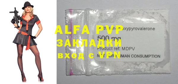 наркотики Осинники