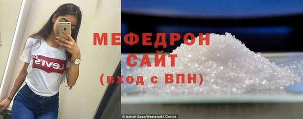 наркотики Осинники