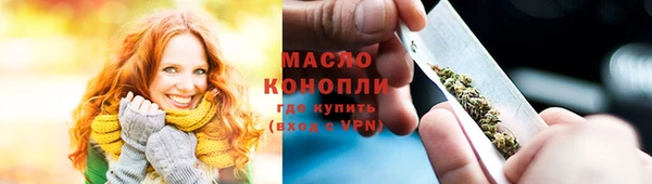 наркотики Осинники