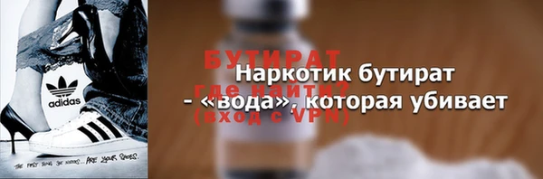 таблы Осташков