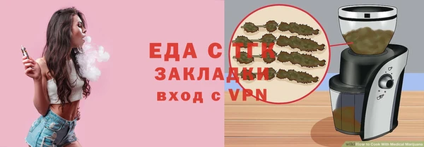 наркотики Осинники