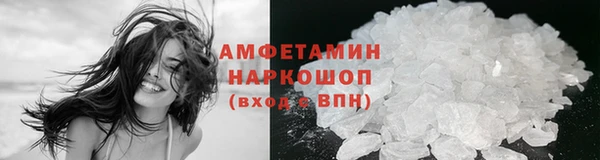 таблы Осташков