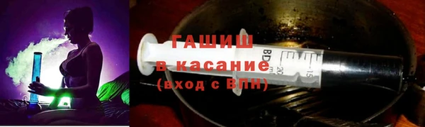 наркотики Осинники