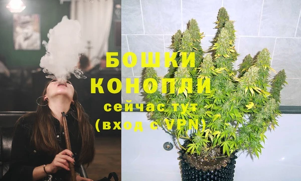 наркотики Осинники