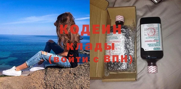 скорость Волосово