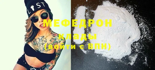 наркотики Осинники