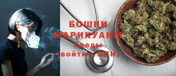наркотики Осинники