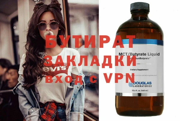2c-b Остров