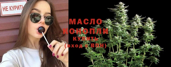 таблы Осташков