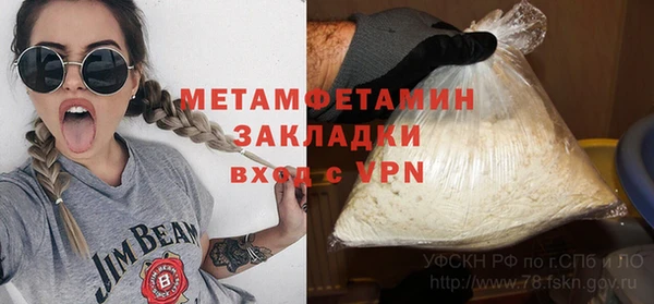 наркотики Осинники