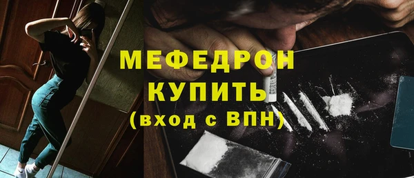 таблы Осташков
