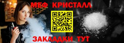 спиды Бийск