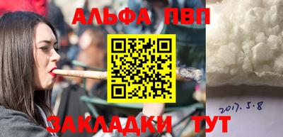 соль курить ск Берёзовский
