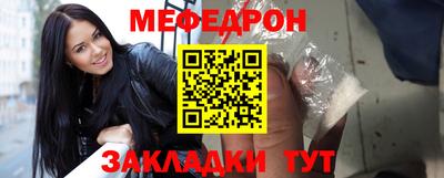 винт Беслан