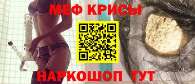 винт Беслан