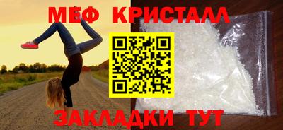 спиды Бийск