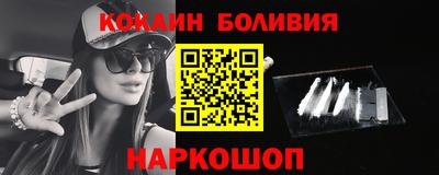 соль курить ск Берёзовский