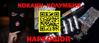 винт Беслан