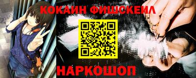 гидра Берёзовский