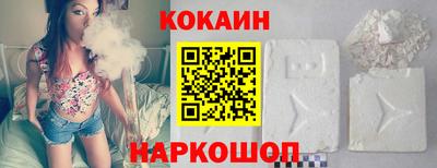 винт Беслан