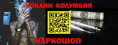 спиды Бийск