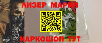 винт Беслан