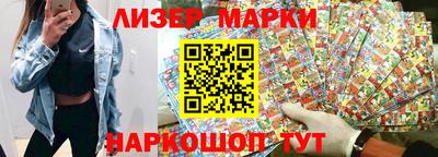 соль курить ск Берёзовский