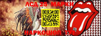 кокаин премиум Абакан