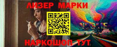 соль курить ск Берёзовский