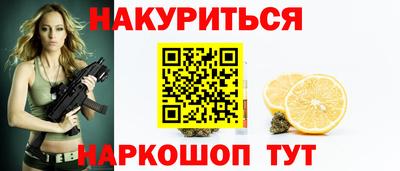 спиды Бийск