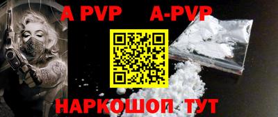 соль курить ск Берёзовский