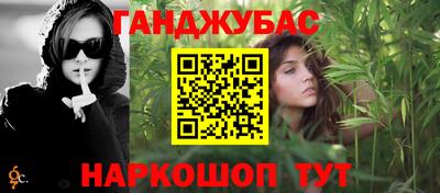 спиды Бийск