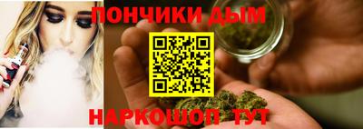 спиды Бийск