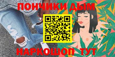 винт Беслан